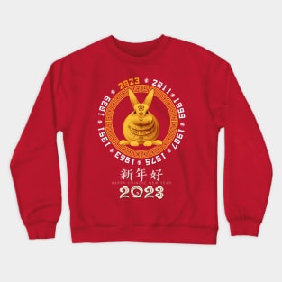 Year of the Rabbit Chinese Zodiac - Chinese New Year 2023 Crewneck Sweatshirt